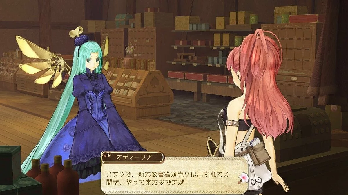 Ekran görüntüleri Atelier Ayesha / Resim 142