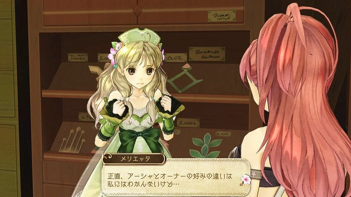 Ekran görüntüleri Atelier Ayesha / Resim 115