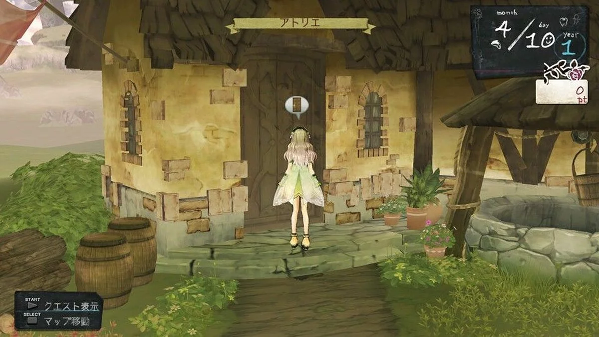 Ekran görüntüleri Atelier Ayesha / Resim 36