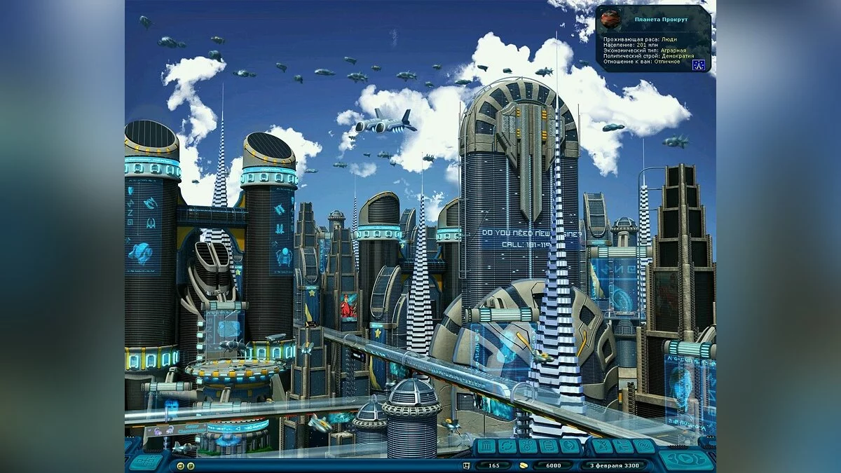 Screenshots from Space Rangers HD: A War Apart / Image 11