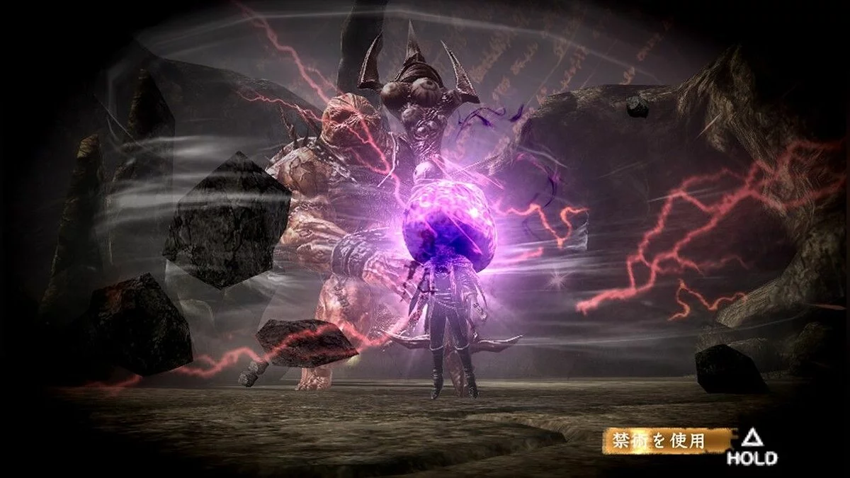 Screenshots from Soul Sacrifice / Image 48