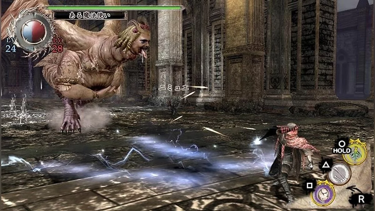 Screenshots from Soul Sacrifice / Image 37