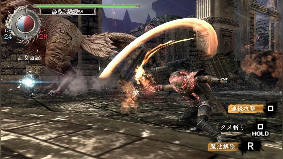 Screenshots from Soul Sacrifice / Image 47