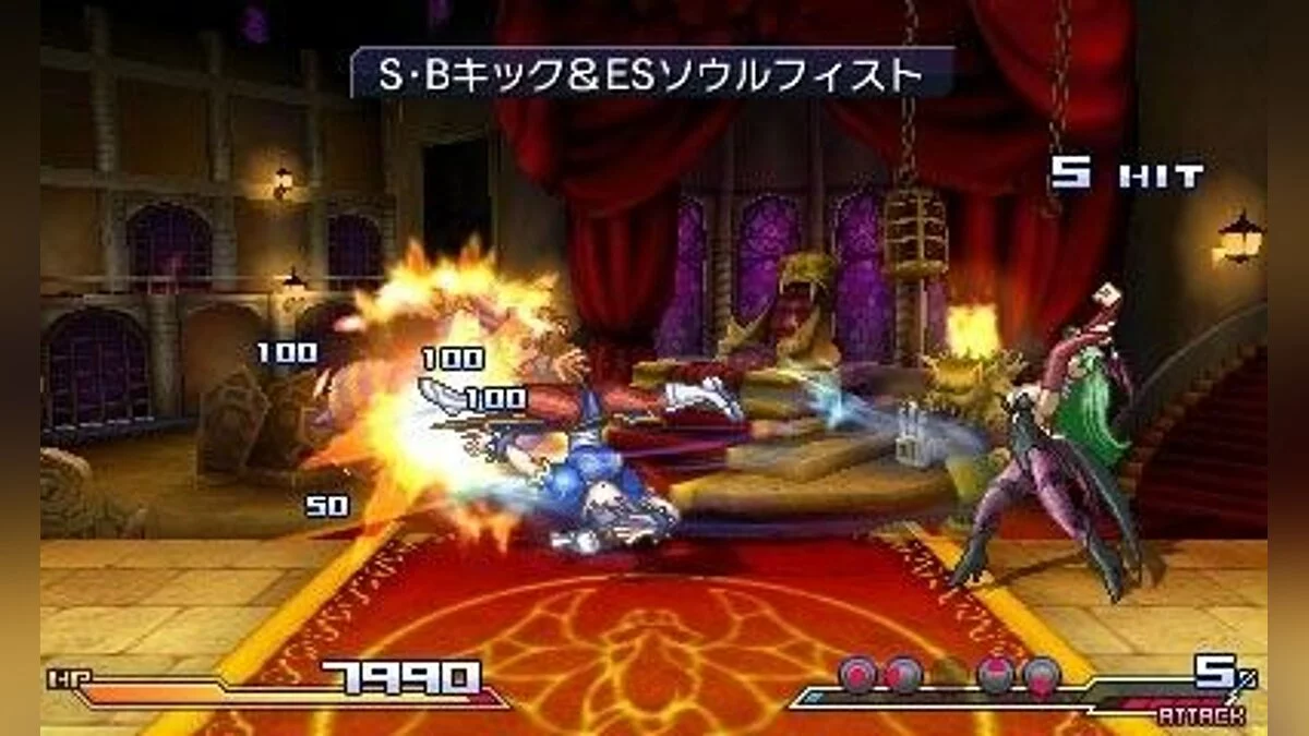 Captures d'écran de Project X Zone / Image 2