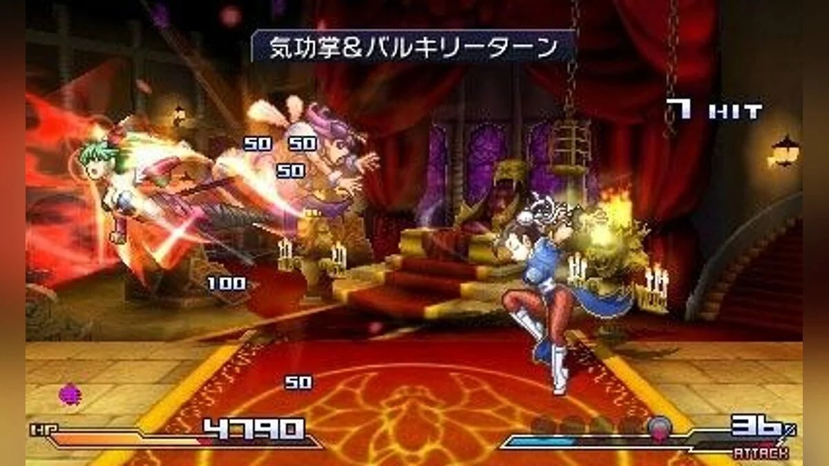 Captures d'écran de Project X Zone / Image 4