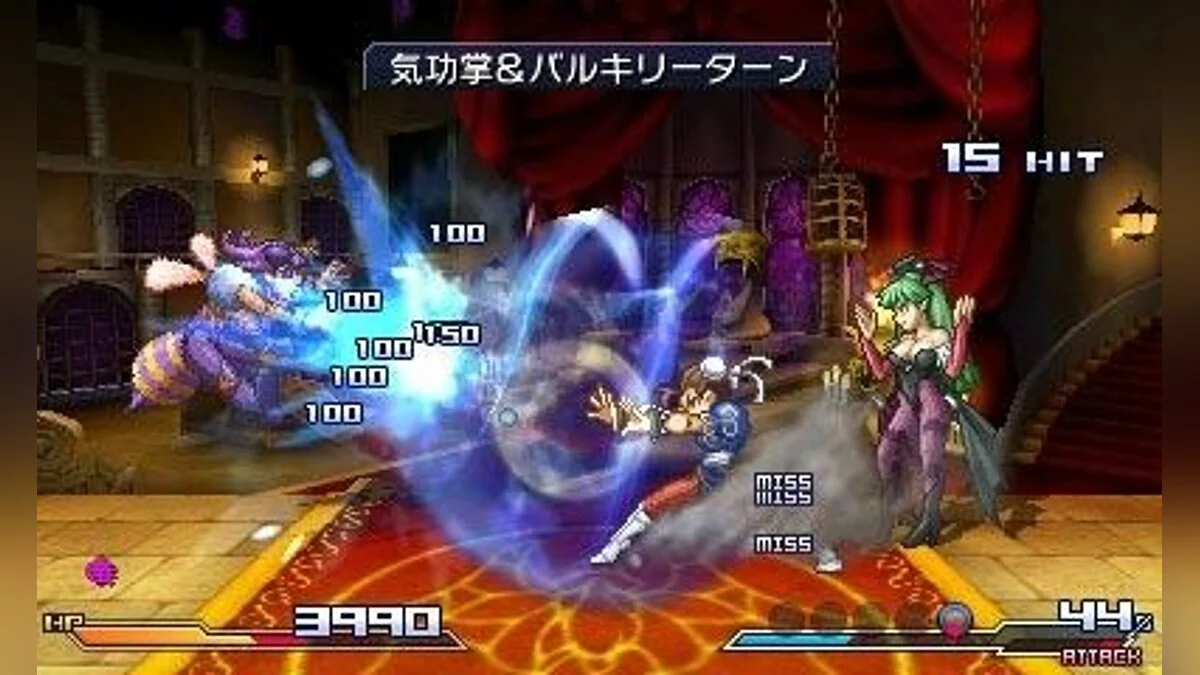 Captures d'écran de Project X Zone / Image 5