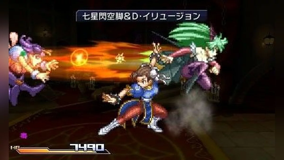 Captures d'écran de Project X Zone / Image 6
