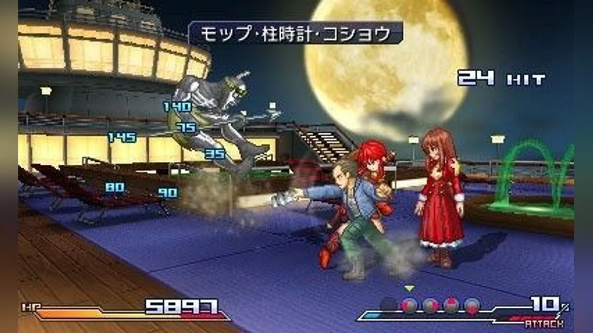 Captures d'écran de Project X Zone / Image 25