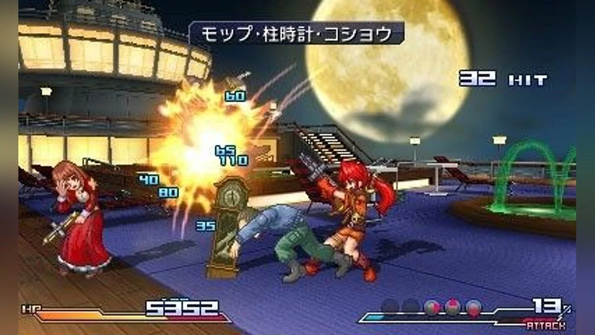Captures d'écran de Project X Zone / Image 26