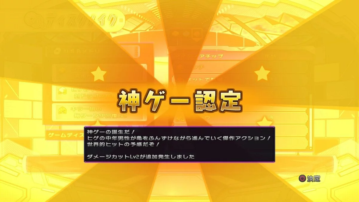 来自 Hyperdimension Neptunia Victory 的截图 / 图片 31