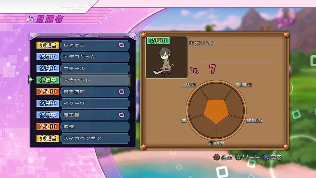 来自 Hyperdimension Neptunia Victory 的截图 / 图片 34
