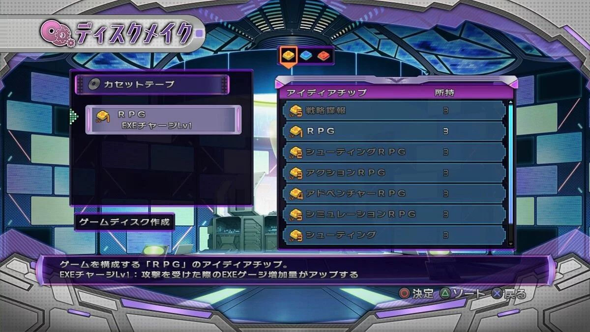 来自 Hyperdimension Neptunia Victory 的截图 / 图片 35
