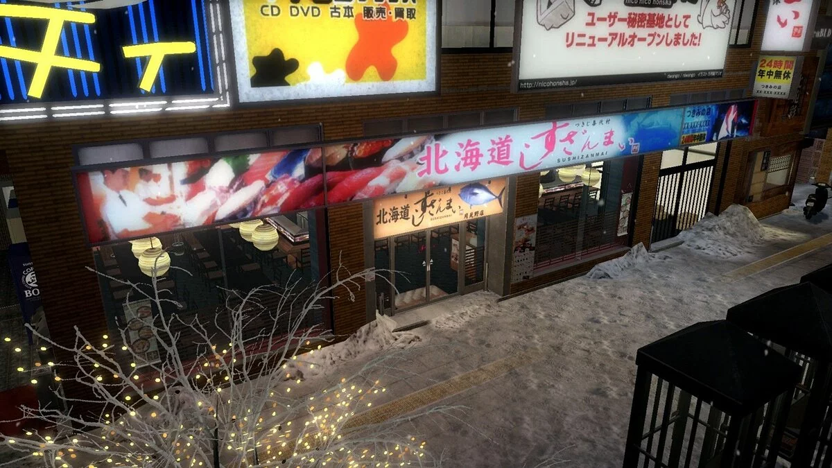 Скріншоти з Yakuza 5 / Зображення 129