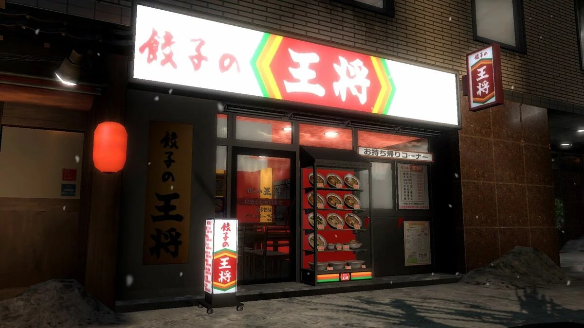 Скріншоти з Yakuza 5 / Зображення 161
