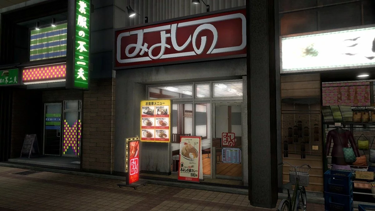 Скріншоти з Yakuza 5 / Зображення 162