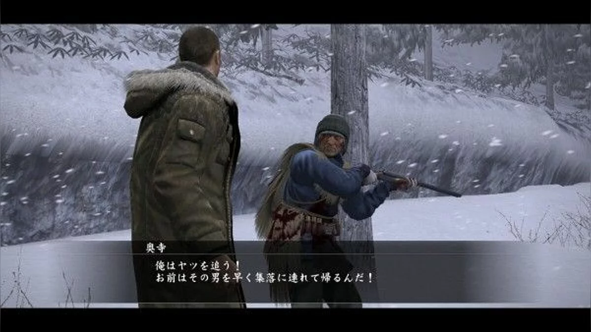 Скріншоти з Yakuza 5 / Зображення 126
