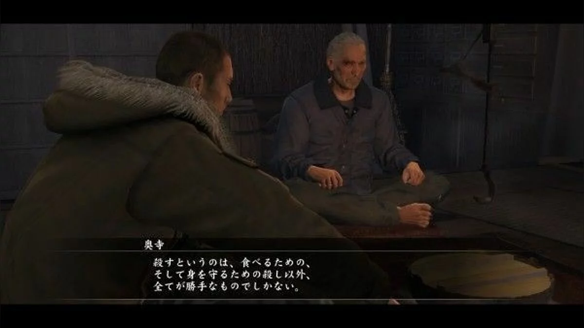 Скріншоти з Yakuza 5 / Зображення 127