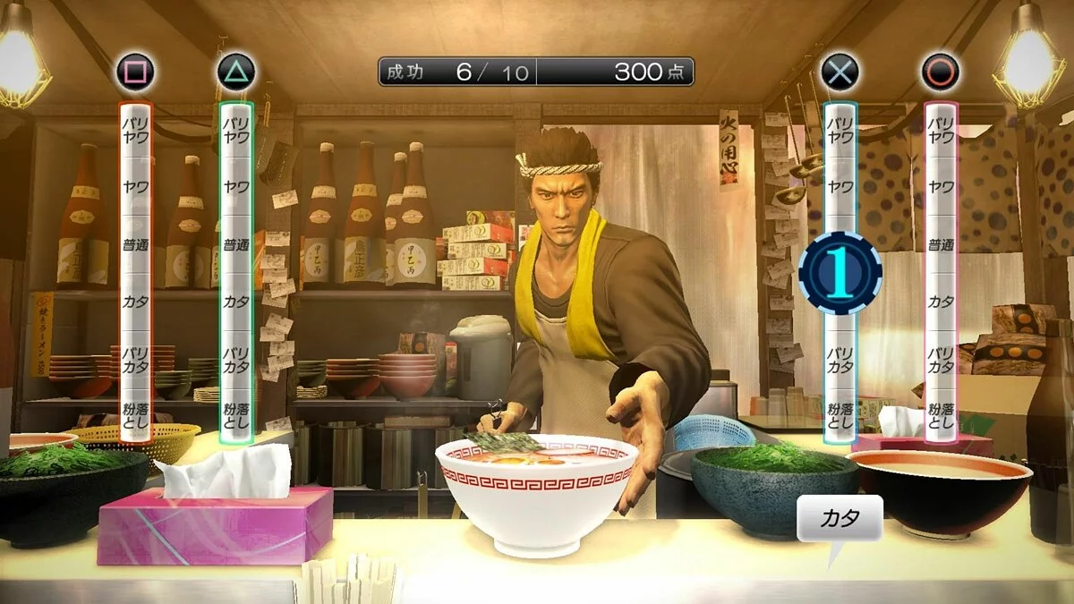 Скріншоти з Yakuza 5 / Зображення 117