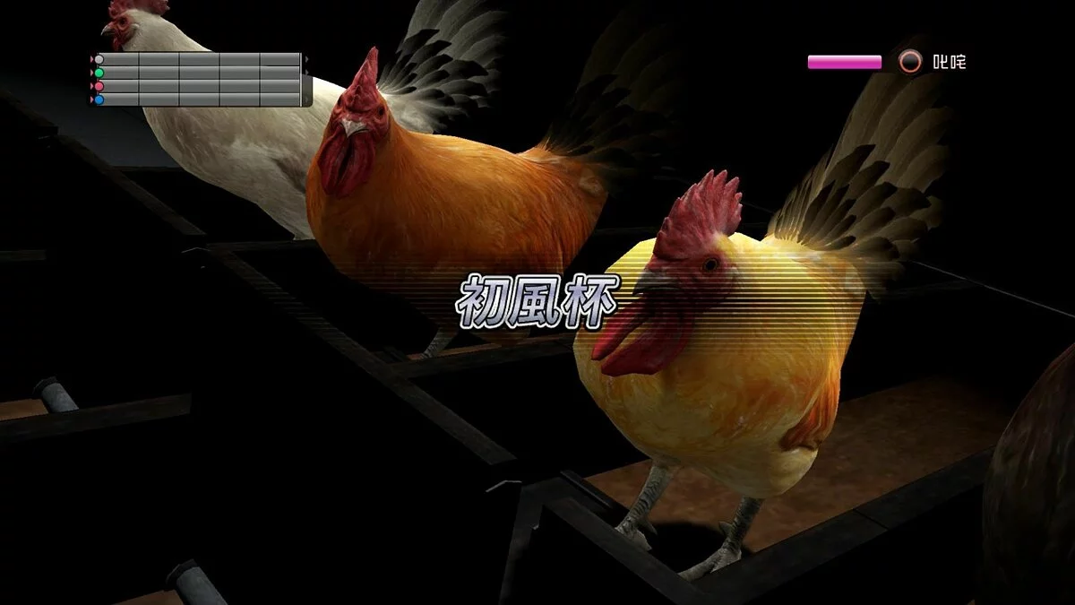 Скріншоти з Yakuza 5 / Зображення 109