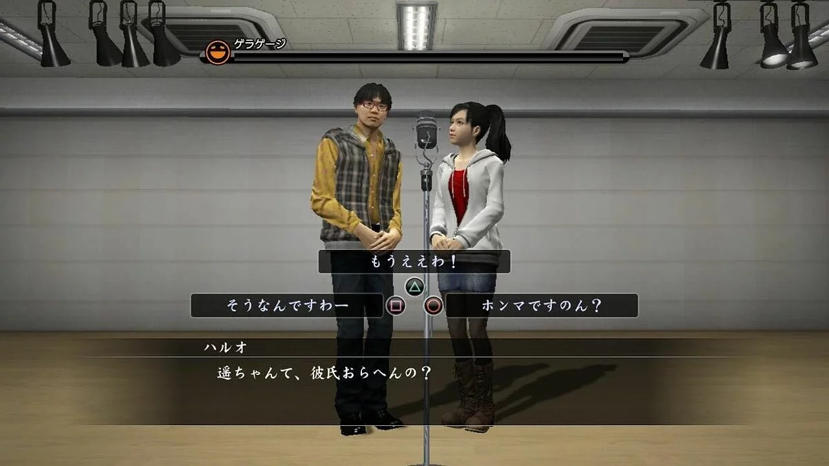 Скріншоти з Yakuza 5 / Зображення 111