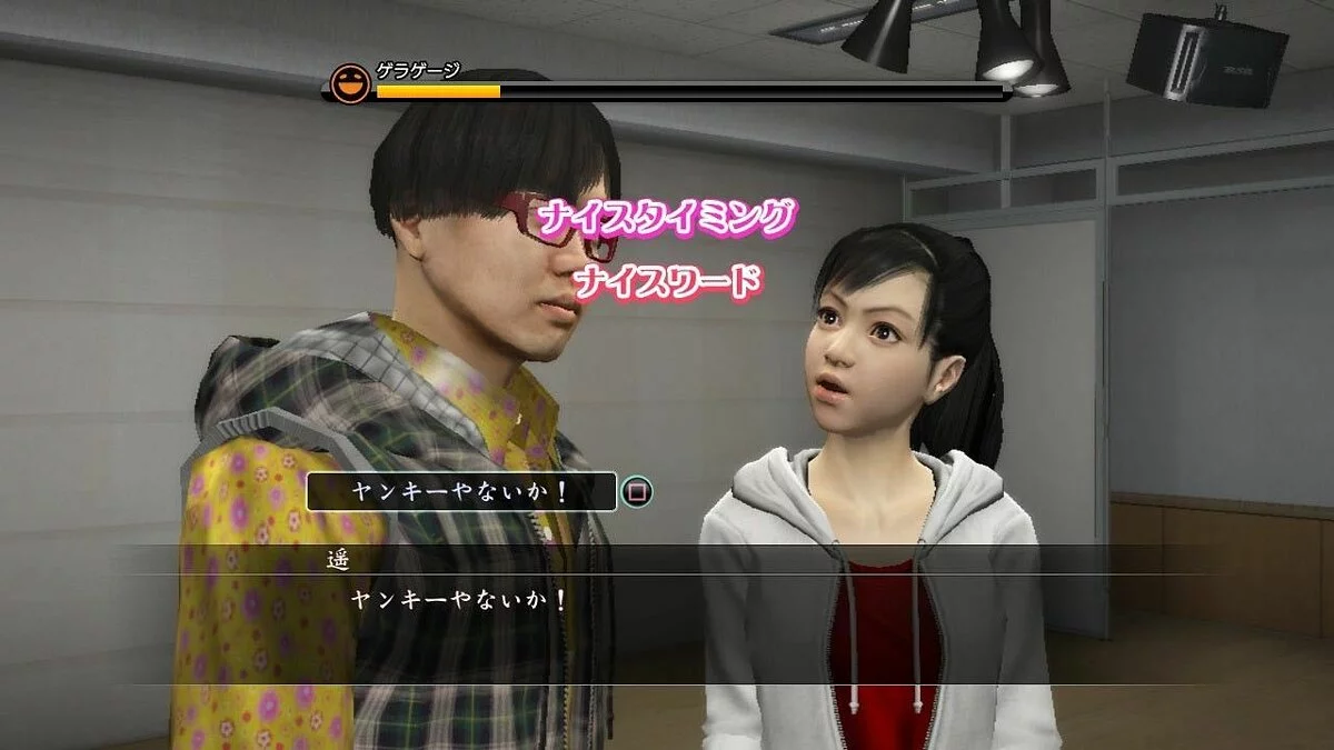 Скріншоти з Yakuza 5 / Зображення 112