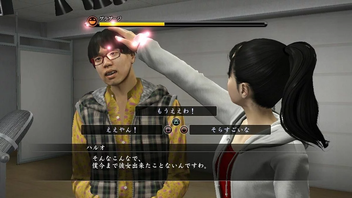 Скріншоти з Yakuza 5 / Зображення 113