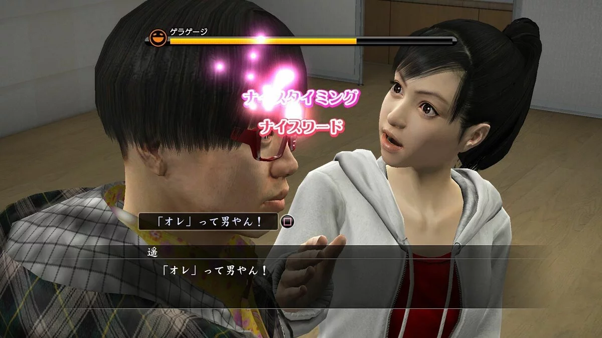 Скріншоти з Yakuza 5 / Зображення 114