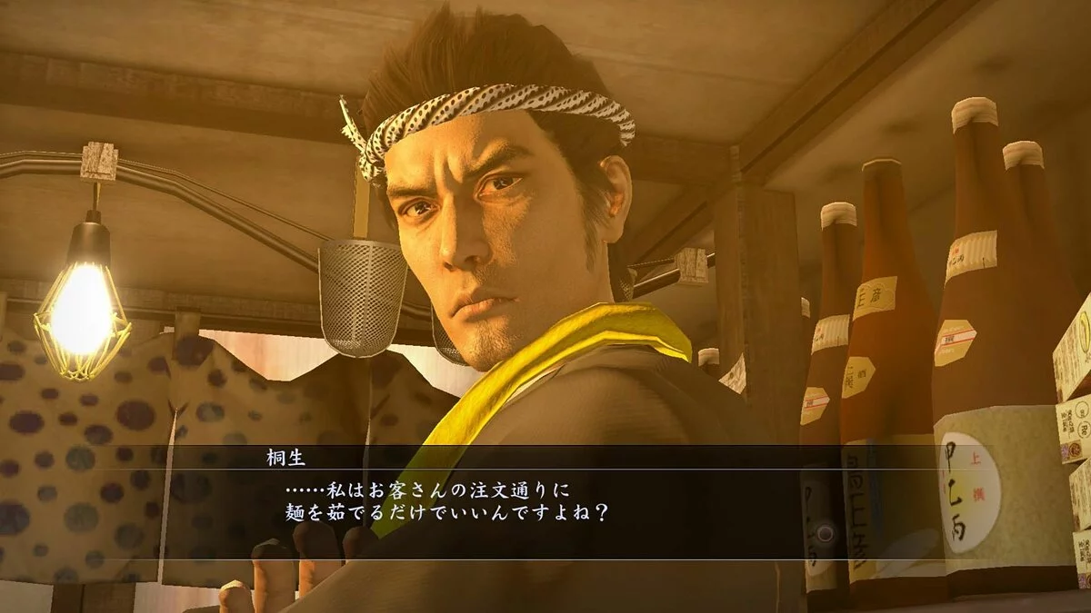 Скріншоти з Yakuza 5 / Зображення 115