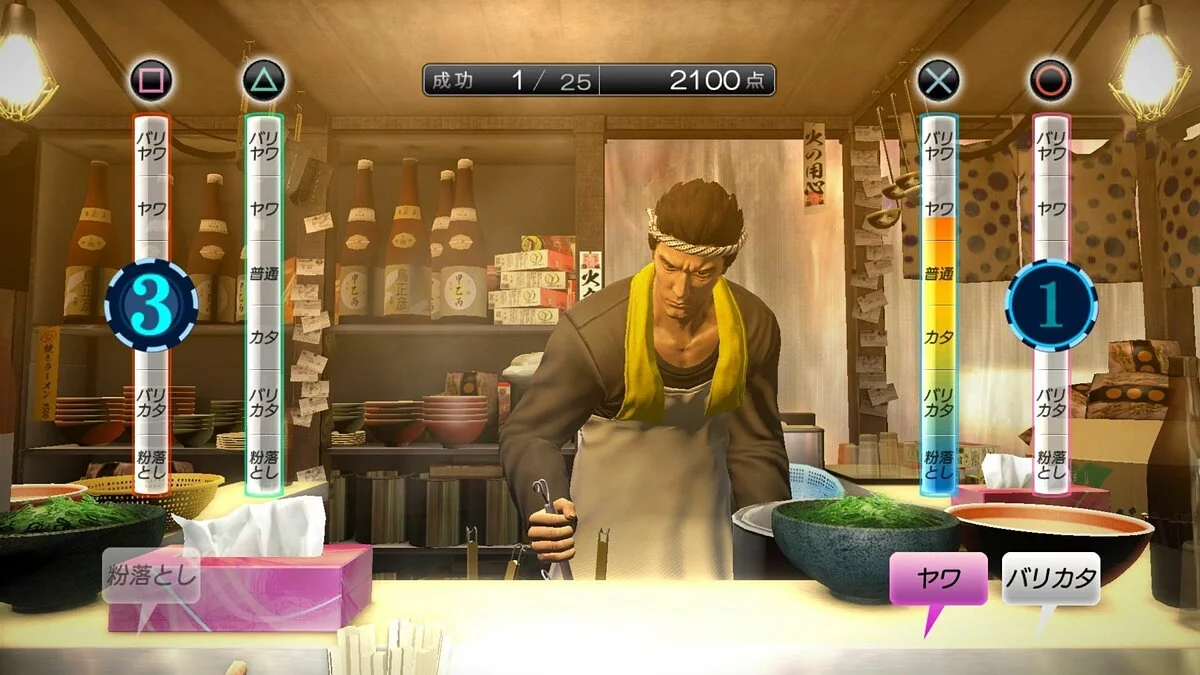 Скріншоти з Yakuza 5 / Зображення 116