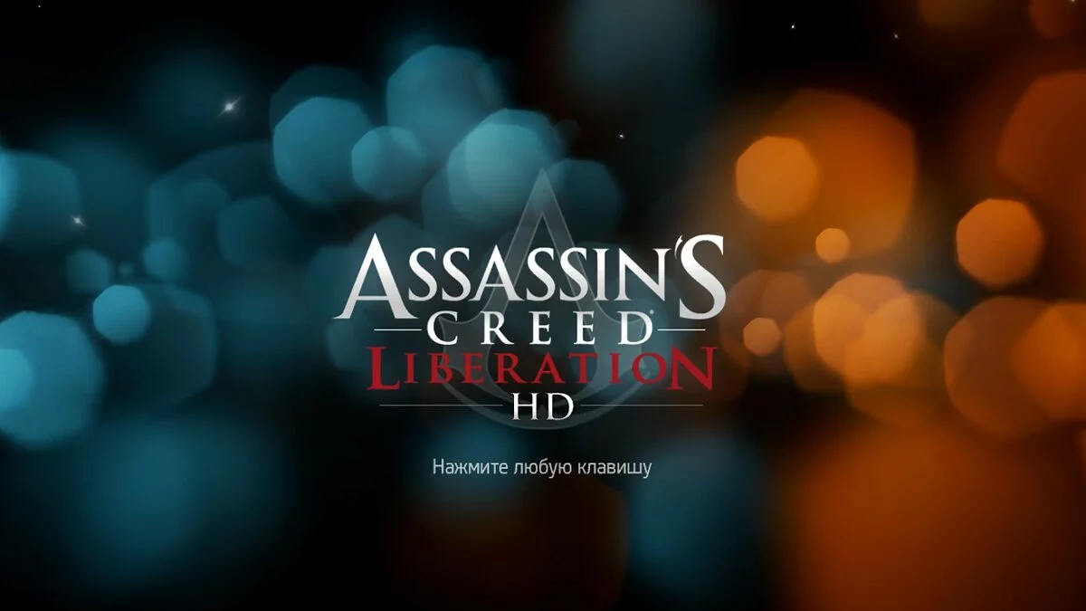 Скріншоти з Assassin's Creed 3: Liberation / Зображення 93