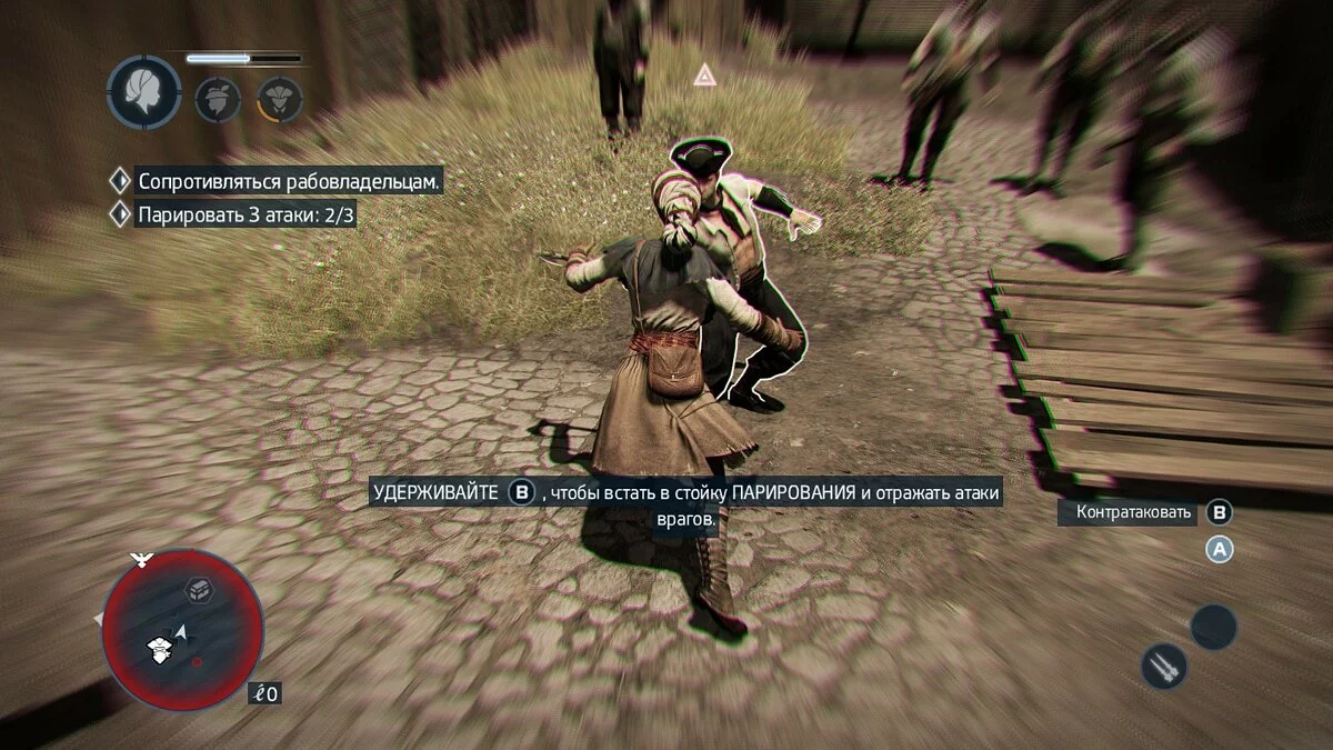 Скріншоти з Assassin's Creed 3: Liberation / Зображення 95