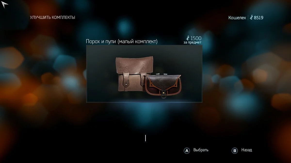 Скріншоти з Assassin's Creed 3: Liberation / Зображення 105