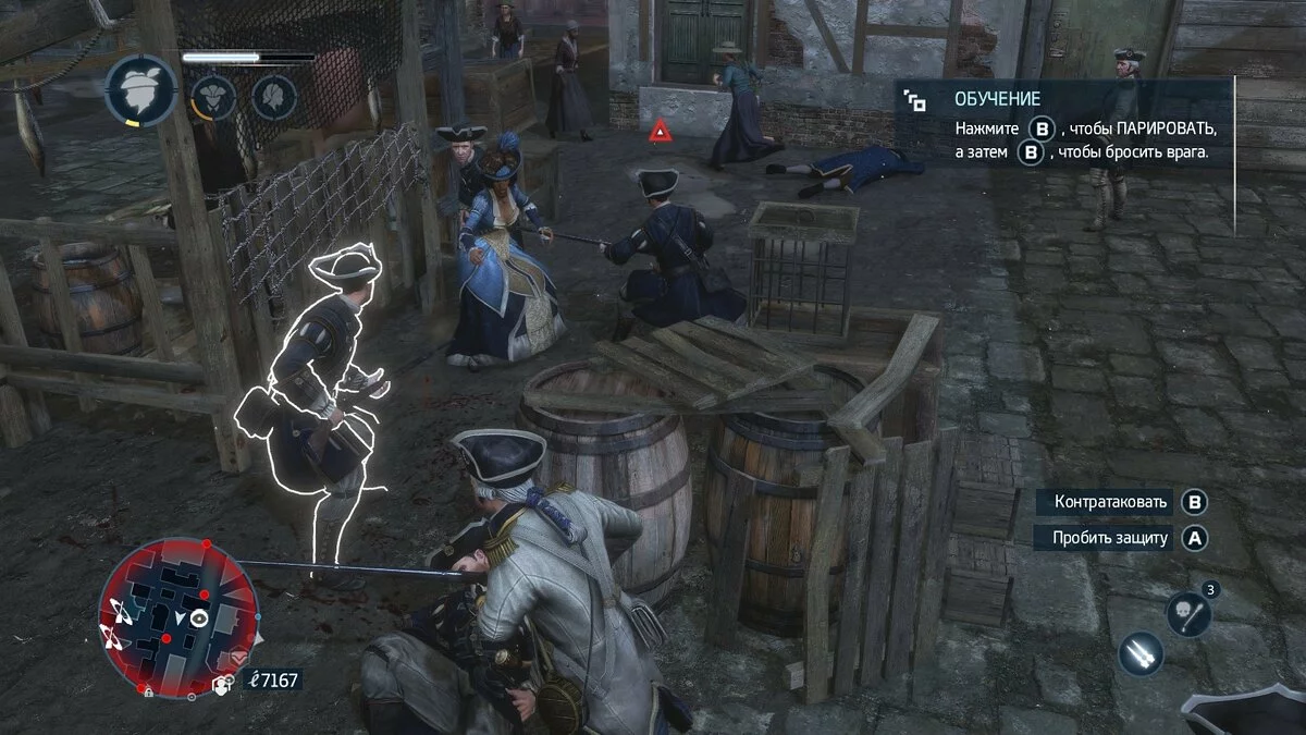 Скріншоти з Assassin's Creed 3: Liberation / Зображення 128