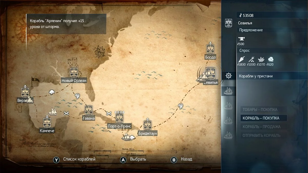 Скріншоти з Assassin's Creed 3: Liberation / Зображення 130