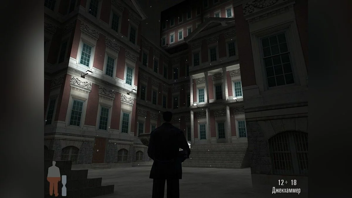 Screenshots from Max Payne / Image 98