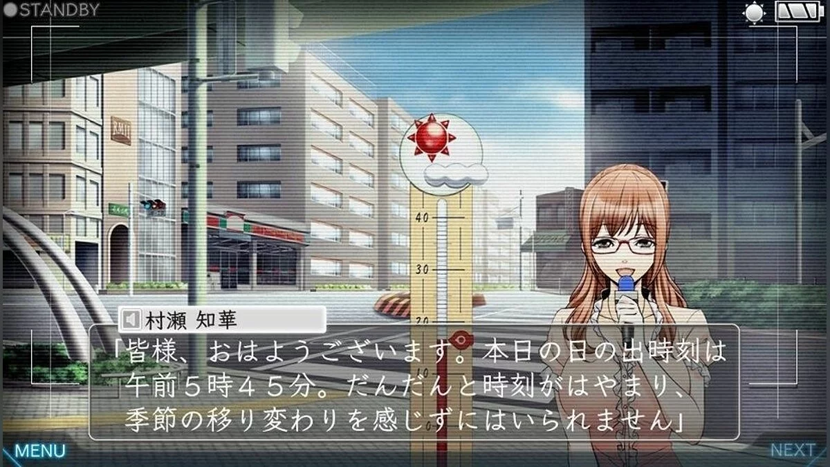 Screenshots aus Special Reporting Division / Bild 13