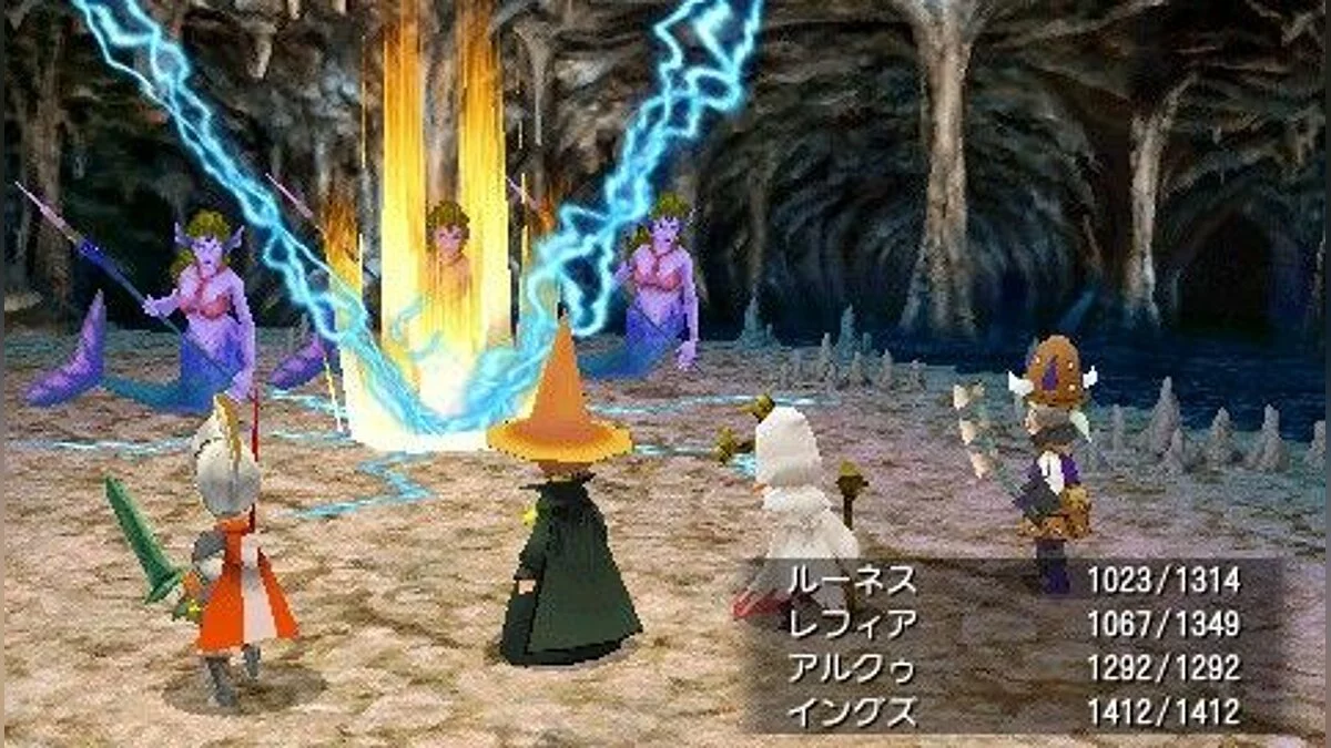 Screenshots from Final Fantasy III / Image 2