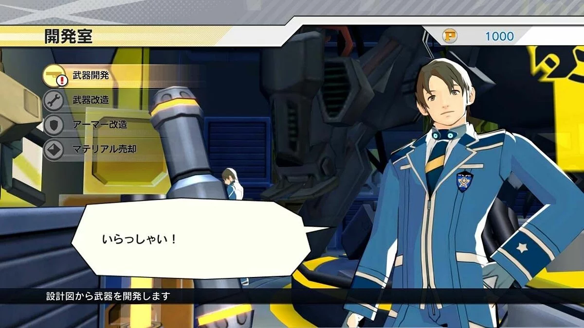 Zrzuty ekranu z E.X. Troopers / Obrazek 22