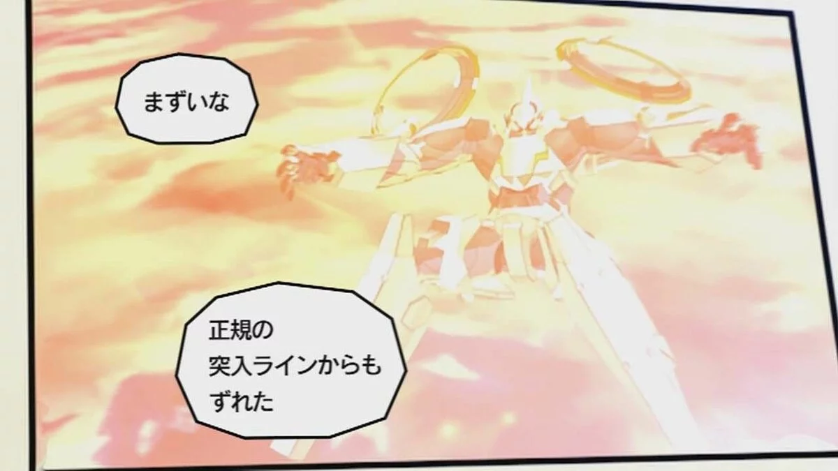 Zrzuty ekranu z E.X. Troopers / Obrazek 38
