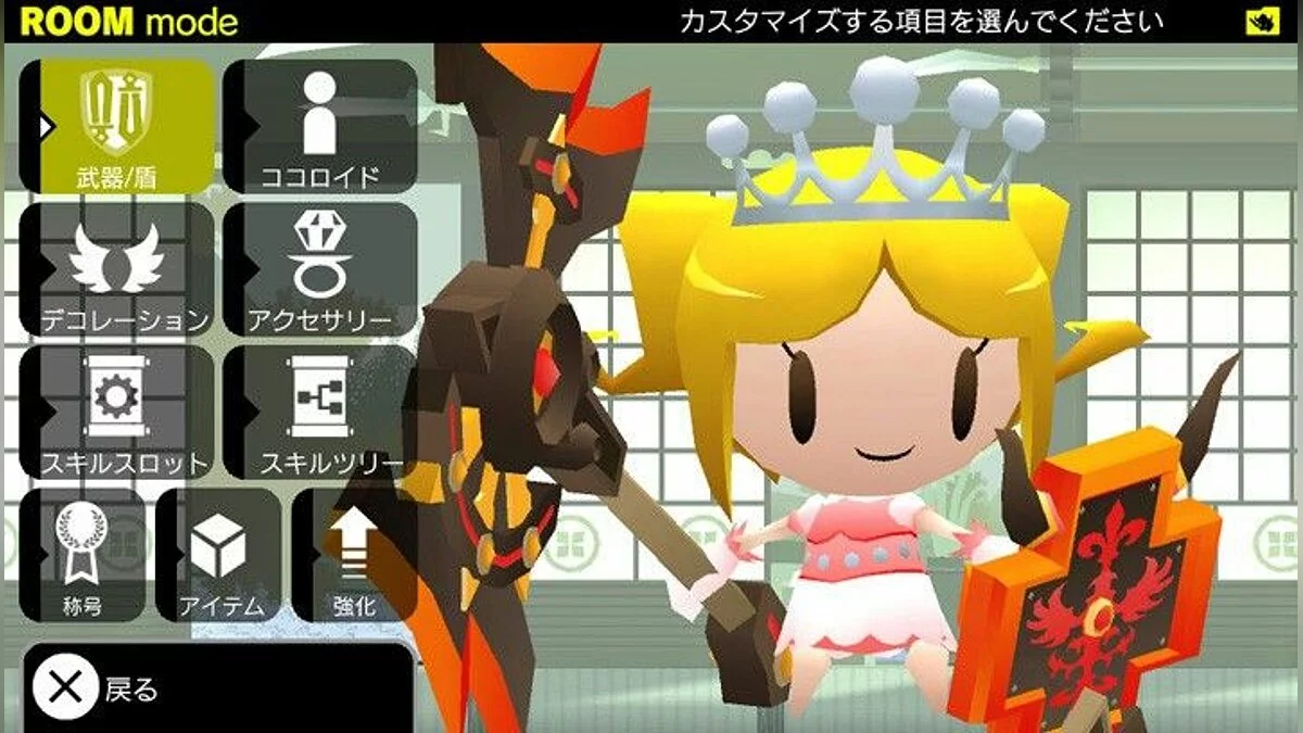 Screenshots aus Picotto Knights / Bild 3