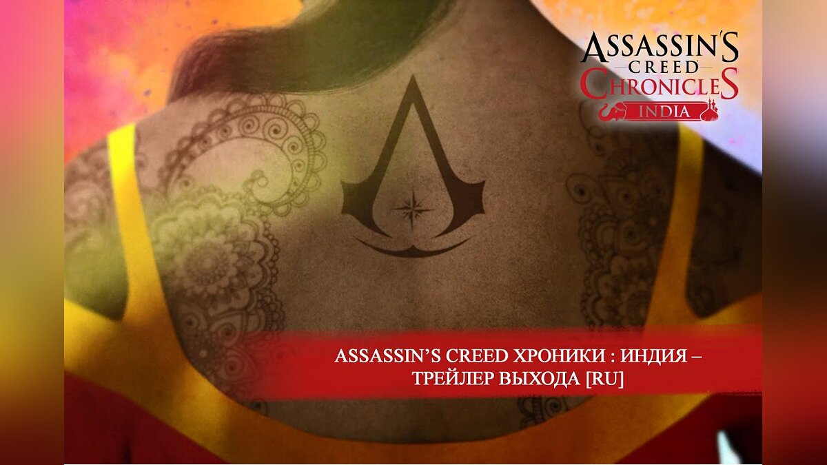 Assassin&#039;s Creed Chronicles: India video