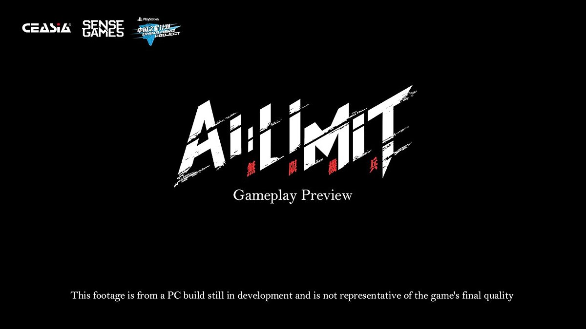  AI Limit — геймплейное превью