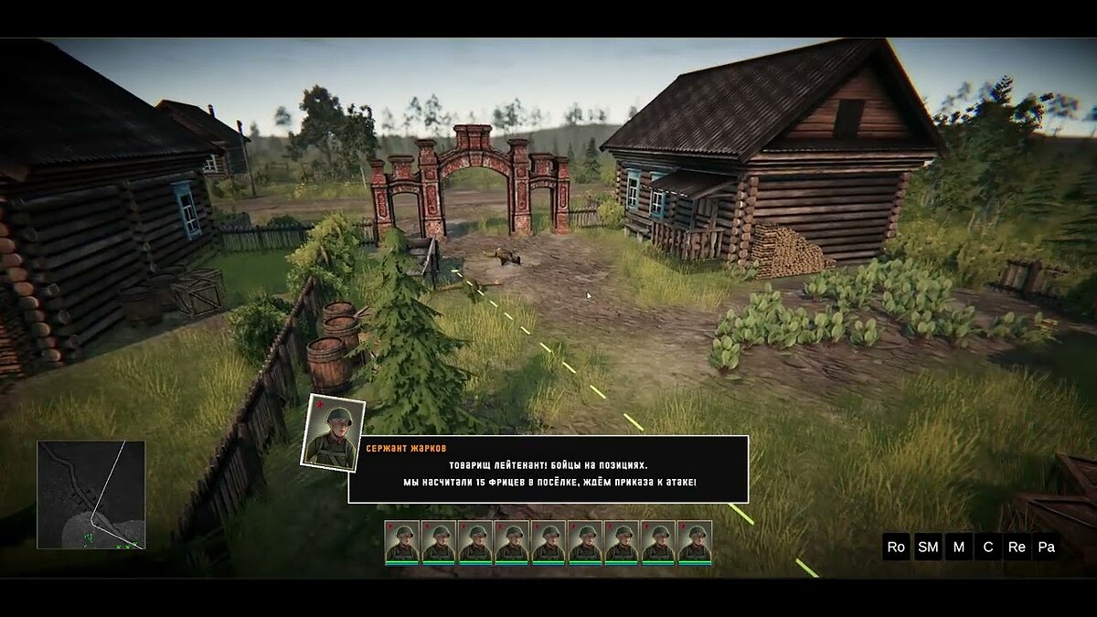 Красный Рубеж video