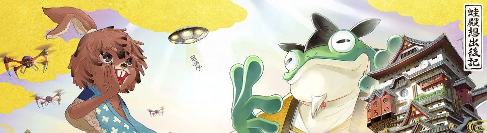 Project Rap Rabbit - was ist das für ein Spiel, wann wird es veröffentlicht, Trailer und Videos, Systemanforderungen, Bilder, Preis, ähnliche Spiele 