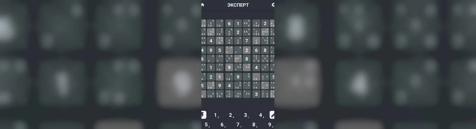 Die besten Spiele für BlackBerry, ähnlich wie Sudoku Zen (Судоку Дзен)