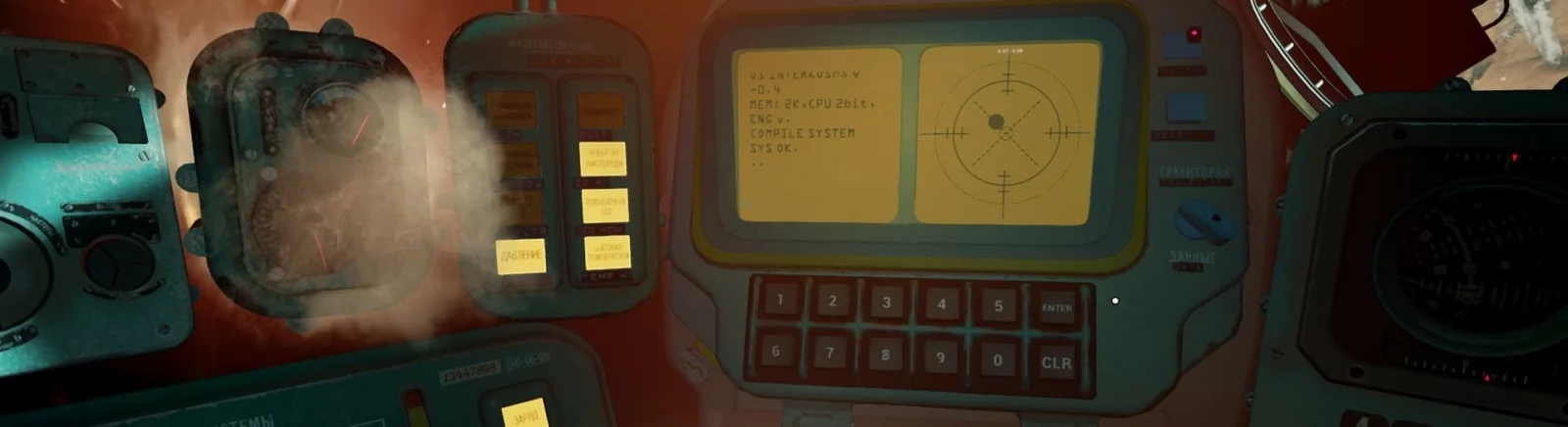 Interkosmos - All About the Game: trailer, system requirements, reviews and ratings, prices and discounts, guides and walkthrough, similar games 