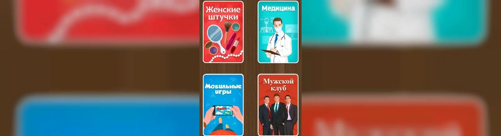 Выкрутасы - bu oyun nedir, tanıtım filmi, sistem gereksinimleri, yorumlar ve puanlar, fiyatlar ve indirimler, rehberler ve geçiş, benzer oyunlar 