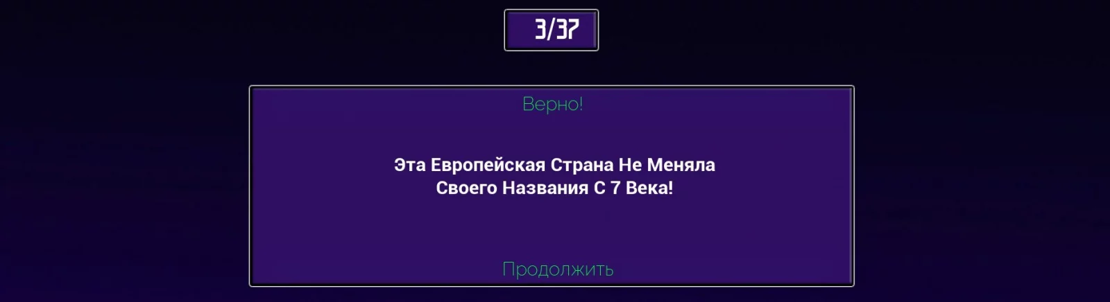EQ - Countries - quel est ce jeu, bande-annonce, configuration requise, critiques et notes, prix et réductions, guides et solutions, jeux similaires 