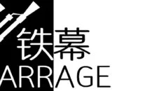 Barrage
