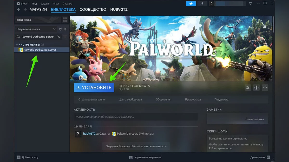 Palworld: How to Set Up a Dedicated Server